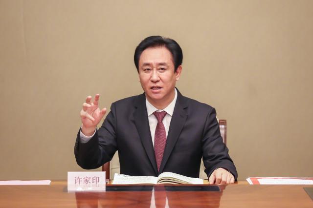 九游体育-许家印往事：拉马云入股足球 与张近东喝交杯酒